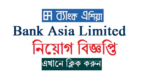 Bank Asia Limited Job Circular