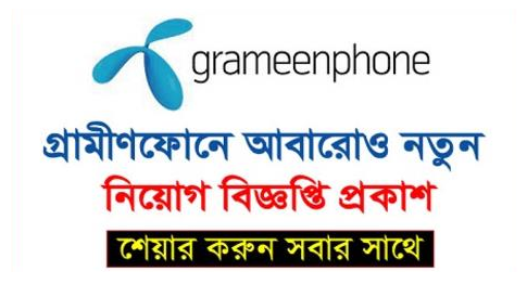 Grameen Phone Job Circular