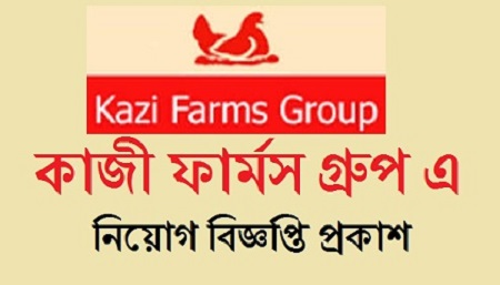 Kazi Farms Group Job Circular