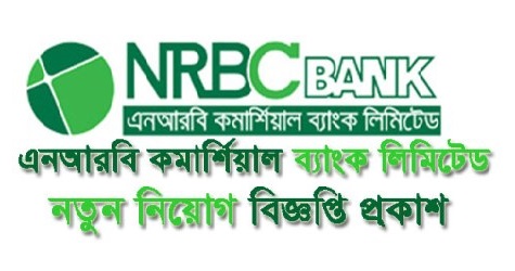 NRB Commercial Bank Job Circular