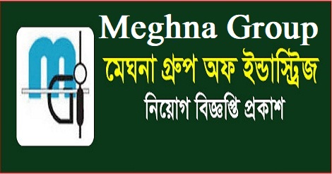 Meghna Group Industries Job Circular