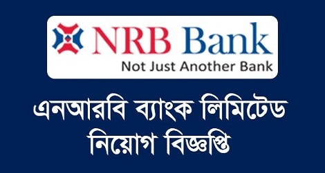NRB Bank Limited Job Circular