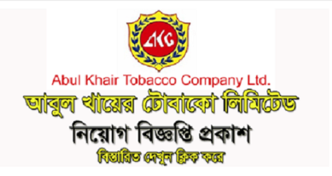 Abul Khair Tobacco Jobs Circular