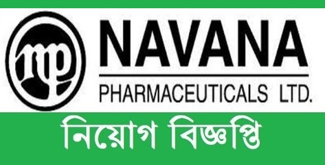 Navana Pharmaceuticals Job Circular