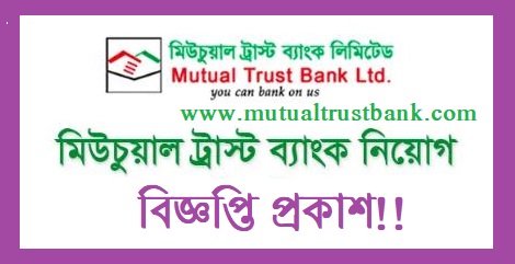 mutual trust bank job circular